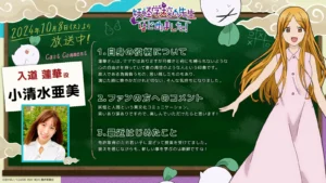 入道 蓮華