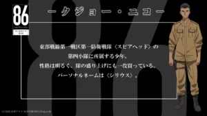 クジョー / クジョー・ニコ
