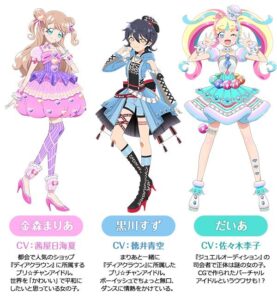 黒川 すず