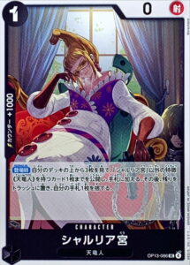 シャルリア宮