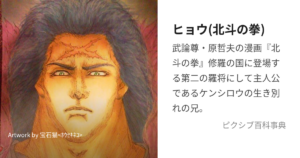 ヒョウ