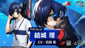 結城 理