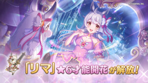 リマ