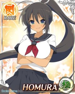 焔