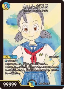 滝川るる