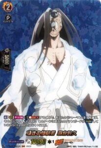 麻倉幹久
