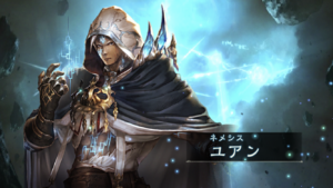 ユアン・ギルフレイ