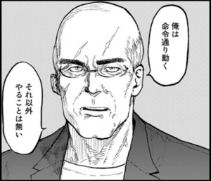 平沢