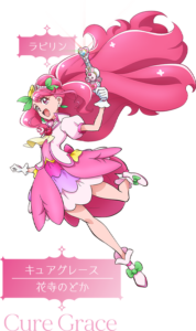 キュアグレース