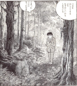 佐藤
