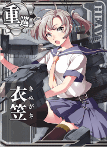 衣笠