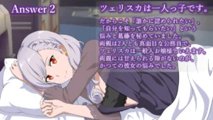ツェリスカ