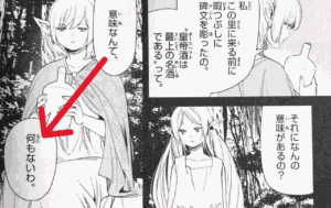 ミリアルデ