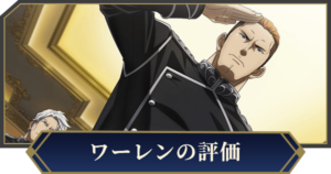 9.アウグスト1世