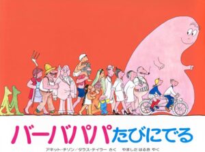 ホン＝マカイヤ教授