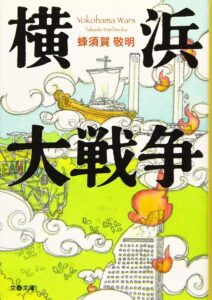 都筑の大神