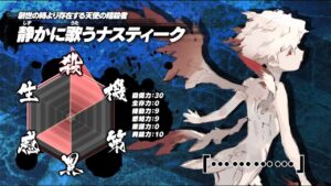 静かに歌うナスティーク