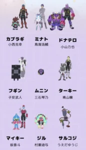 マイキー