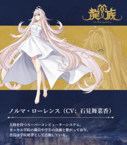 アンジェ