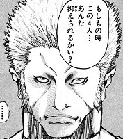 レオ