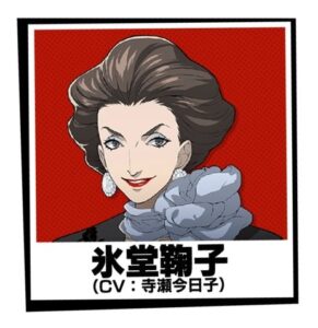 氷堂 毬子