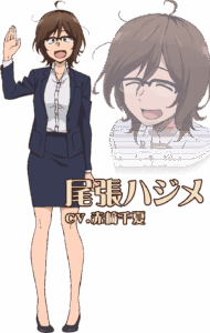 尾張 ハジメ