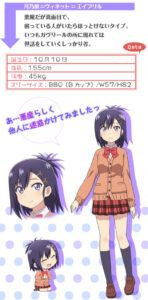 桜庭 かな