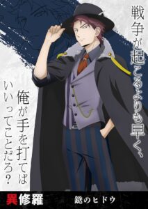 速き墨、ジェルキ