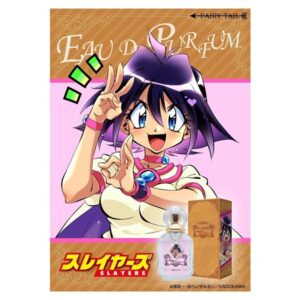 アメリア＝ウィル＝テスラ＝セイルーン（小説版）