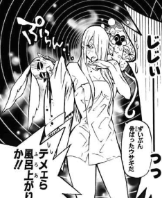 ブリジット・フェイ