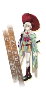 竹中半兵衛