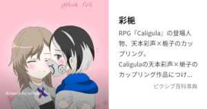 梔子