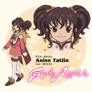 アニス・タトリン