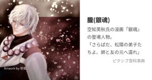 朧