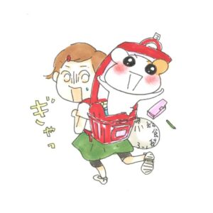 かいしょなち