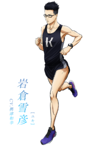 ユキ