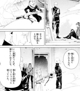 ラダール