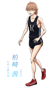 王子
