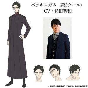 バッキンガム