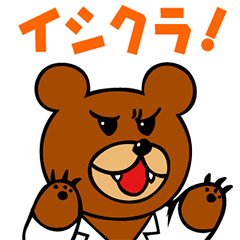 レオナルド博士