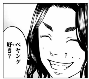 場地 圭介