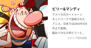 ハロルド