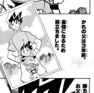 トーイ