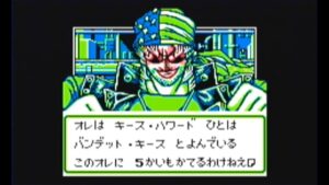 キース・ハワード