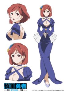 アリアドア