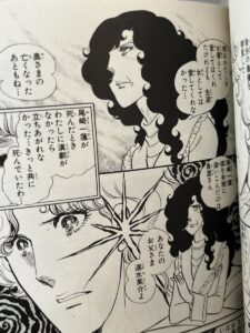 尾崎 一蓮