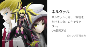 ネルヴァル