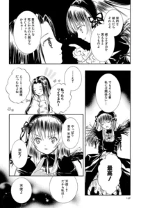 柿崎 めぐ