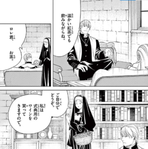 クレマティス