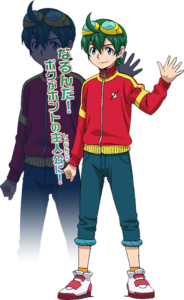 新海 ハル